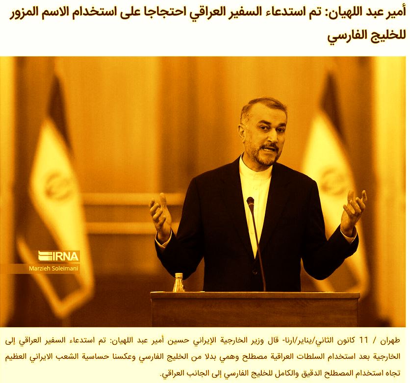 %D8%B9%D8%A8%D8%AF%20%D8%A7%D9%84%D9%84%D9%87%D9%8A%D8%A7%D9%86%20%D8%A7%D9%84%D8%AE%D9%84%D9%8A%D8%AC%20%D8%A7%D9%84%D8%B9%D8%B1%D8%A8%D9%8A%20%D8%A7%D9%84%D9%81%D8%A7%D8%B1%D8%B3%D9%8A.JPG?auto=format&dpr=1&crop=false&fit=clip&w=900&h=1&ixlib=react 7.2